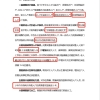 深圳引进博士优惠政策(博士在深圳有哪些优惠政策)