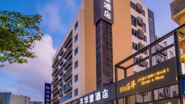 深圳集体户口孩子落户所需材料详情一览