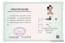 2022年外地职称证书可以在深圳入户