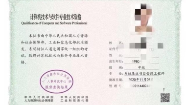 2022年外地职称证书可以在深圳入户