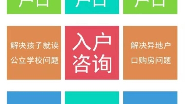没有结婚孩子可以上户口吗、该怎么上集体户户口该