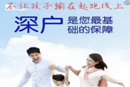 考啥证可以入户深圳，技术资格 职称 专利