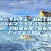 本人专科学生，最近了解到专科学生可以出国专升硕，想知道去哪个国家那个大学会容易点？