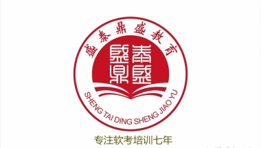 计算机软考职称证书对落户深圳有用吗