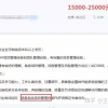 这个证书可以积分落户、评职称、抵扣个税....