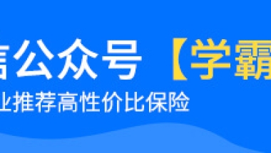 深圳集体户可以转移社保进来吗