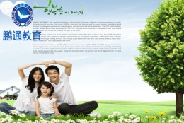 深圳集体户户口孩子怎么落户入户秒批政策