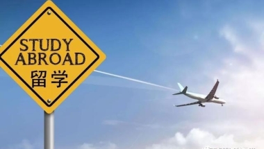留学生北上广深落户指南