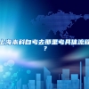 上海本科自考去那里考具体流程？