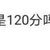 上海居住证积分和应届生落户积分有什么区别，与上海落户有关吗？