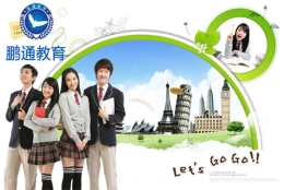 留学生落户深圳集体户有什么区别有哪些条件