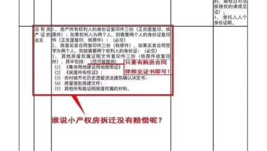 深圳中级职称可以申请人才房吗,申请深圳公租房和安居房需要什么条件？答案在这里