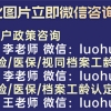 清北毕业生可以直接落户上海,外地本科生毕业怎么落户上海