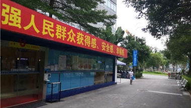 很多公司可能会不喜欢我们所说的2021年深圳留学生落户要求的信息！