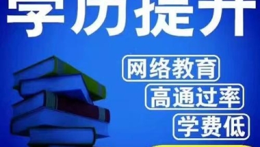 如何申请入户深圳，职称入户基本条件