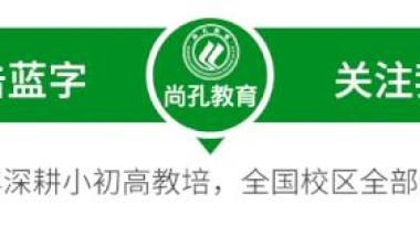上海发布“抢人”新政策：这4所大学应届毕业生可直接落户！