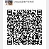 应届生错过上海落户时间，有没有办法补救？