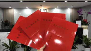 深户办理如何申请留学生办理政策