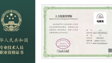 2022年深圳调干入户需要居住证