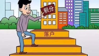 深圳职称