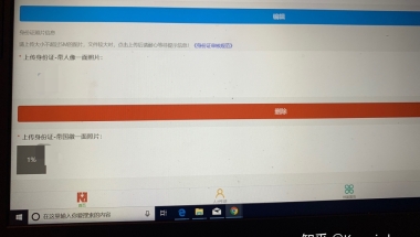 留学生落户深圳全经历（在线更新ing）