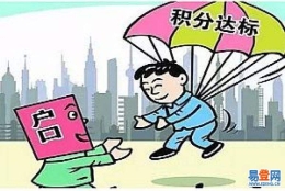 深圳核准制入户详细流程(2021年深圳核准入户条件)