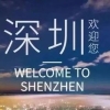 2020年留学生入户深圳，可以落户在哪里呢？
