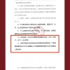 上海新房积分制认购，新增两条细则