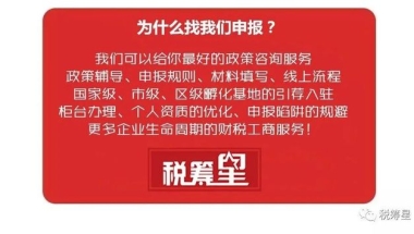 2020年深圳南山区留学归国人员创业项目资助标准
