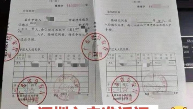 2022年软考中级职称落户深圳难不难
