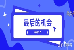 深圳集体户转个人户需要什么材料？办理流程指南