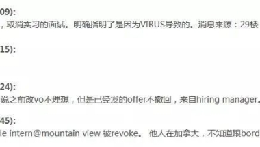 重磅！2021海外留学生就业备考应急指南，给留学生们专属的回国礼物！
