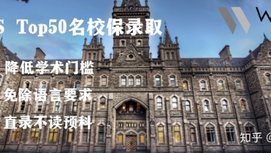 2021留学生回国落户新政策！——深圳