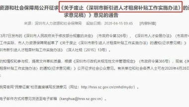 辟谣！留学生回内地最高3万的租房和生活补贴还可以领！