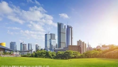 深圳提前了解核准入户多少钱