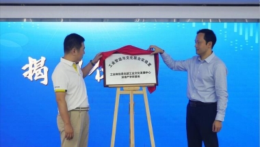 “工业上楼”“园中园”！深圳博士后在线将创新打造“德式”产业培育生态新模式