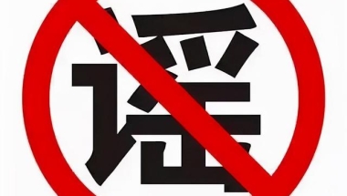 深圳集体户口(深圳集体户口有没有必要入？)