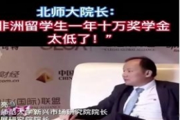 在优待外国留学生这方面，日本看来还是要向我们国家好好学习