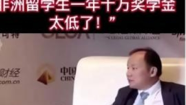 在优待外国留学生这方面，日本看来还是要向我们国家好好学习