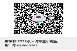 关于2022年拟录取硕士、博士研究生调档、政审和组织关系、户口迁移的说明