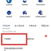 深圳夫妻都是集体户一定要办理并户吗