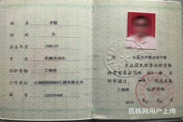 2022深圳 初级职称积分,深圳积分入户如何更好的做深圳核准入户？