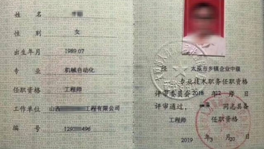 2022深圳 初级职称积分,深圳积分入户如何更好的做深圳核准入户？