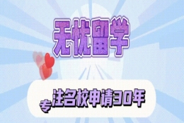 【无忧留学】汇总：关于留学生，北上广深等6地最新落户政策，必看！