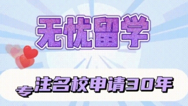 【无忧留学】汇总：关于留学生，北上广深等6地最新落户政策，必看！