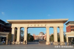 南科大计算机专业博士授予权,细说广东省博士学位授予权普通高校之二