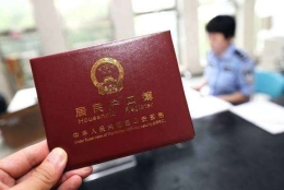 小孩怎么落户深圳(深圳集体户口小孩落户)