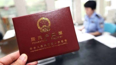 小孩怎么落户深圳(深圳集体户口小孩落户)