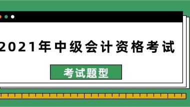 2022年深圳入户必备证书：哪些“中高级”职称最容易拿证？