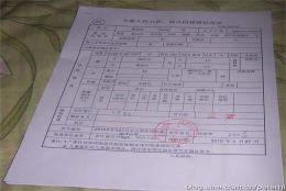 2022年深圳调干入户流程分享